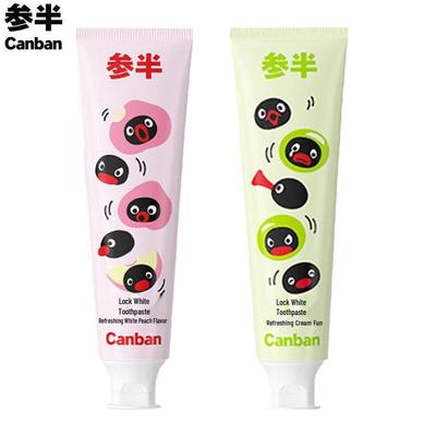 CanBan Pingu Whitening Toothpaste Duo (Peach & Grape)
