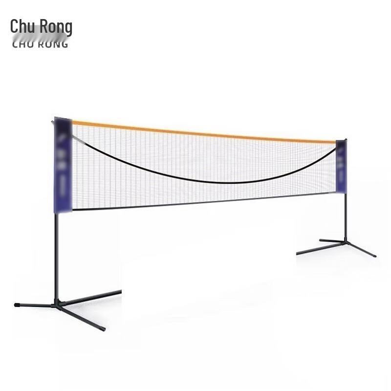 Churong Portable Folding Badminton Net Set