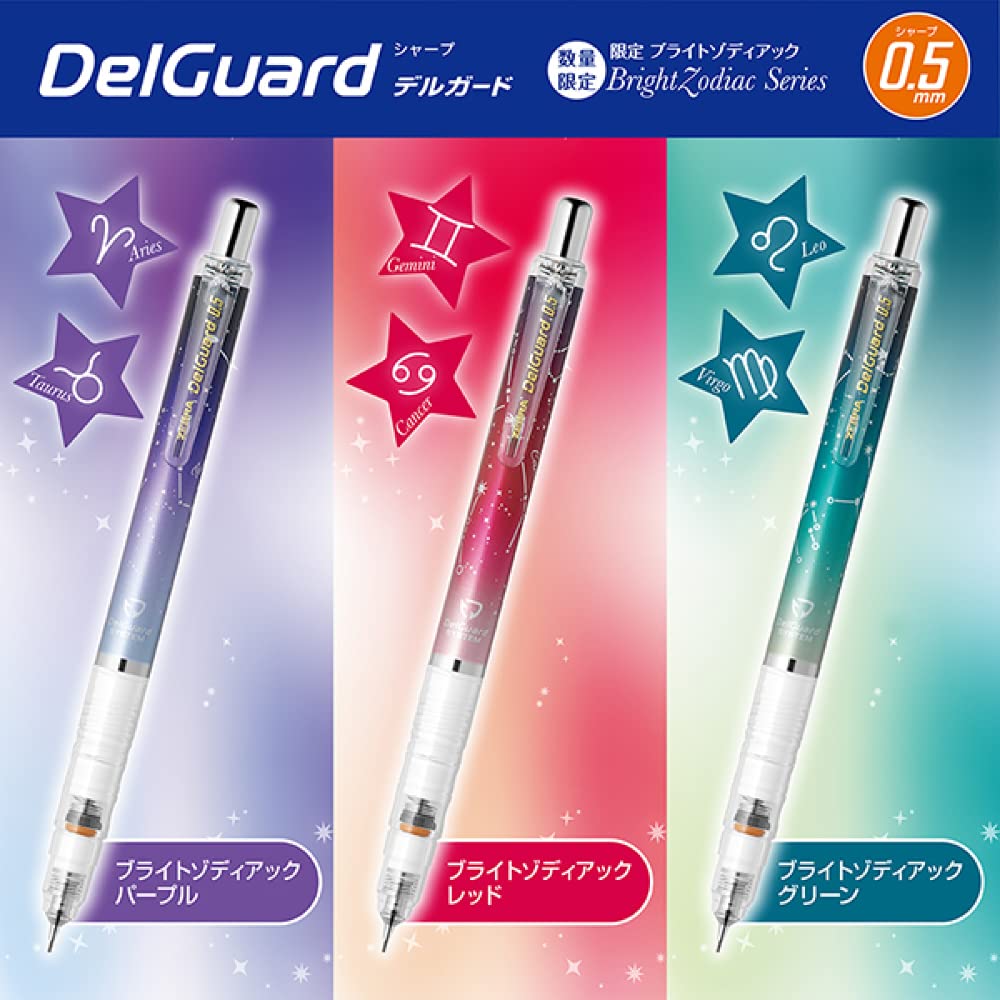 Zebra DelGuard Mechanical Bright Pencil, 0.5mm, Zodiac, Red, P-MA85-BZ-J-R