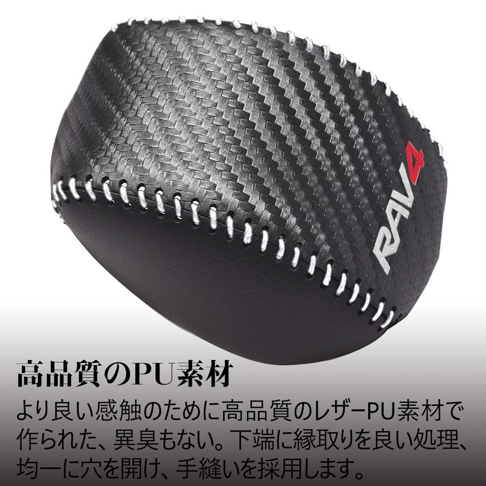 Kayafar Toyota RAV4 50 Series Dedicated Shift Knob Cover Shift Grip Cover NEW RAV4