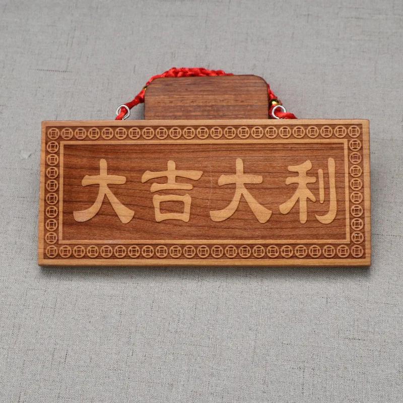 1pc Peach Wood Carving Plaque Money and Prosperity Heavenly Official Blessing Good Luck Home Decoration Wood Carving Pendant