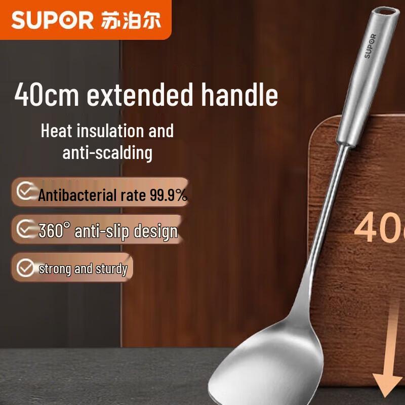 Supor Stainless Steel Wok Spatula