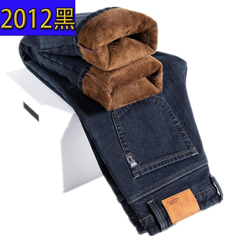 High-end winter velvet jeans loose straight elastic thickened warm cotton velvet long pants tide