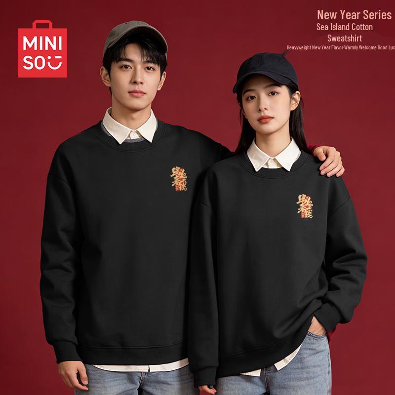 MINISO Men's Horse Year Lucky Fleece Hoodie