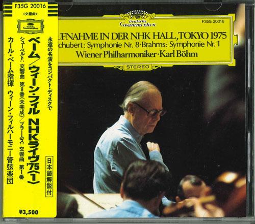 

CD KARL BÖHM - Schubert: Symphony No. 8 Unfinished F35G20016 DEUTSCHE GRAMMO 1983 Japan Classical Used