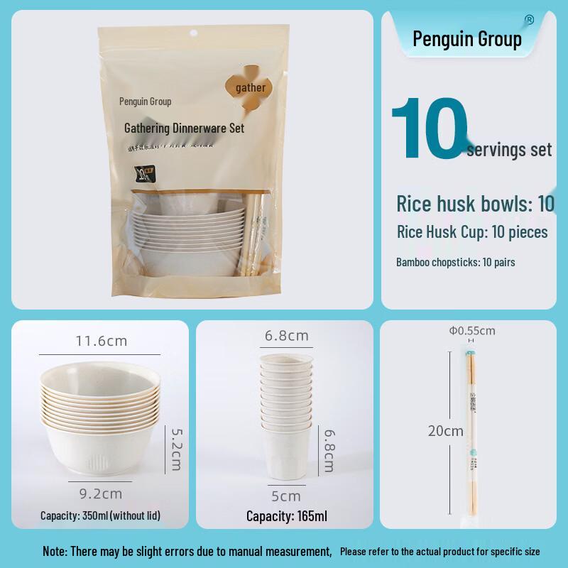 Qie E Tuan Tuan Disposable Tableware Sets