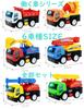 ALZEU Miniature Car Set of 6 Aerial Work and Dump Sandbox and Toy Models for Construction and Working Vehicles Series Models Crane, Ladder, Platform,