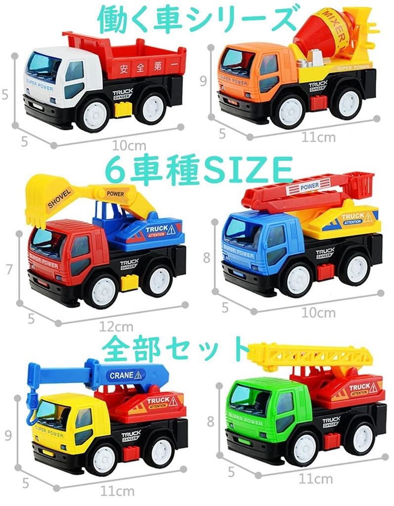 ALZEU Miniature Car Set of 6 Aerial Work and Dump Sandbox and Toy Models for Construction and Working Vehicles Series Models Crane, Ladder, Platform,