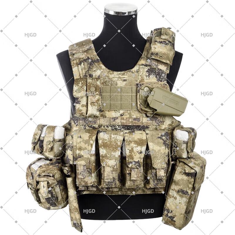 HJGD New Style Tactical Vest