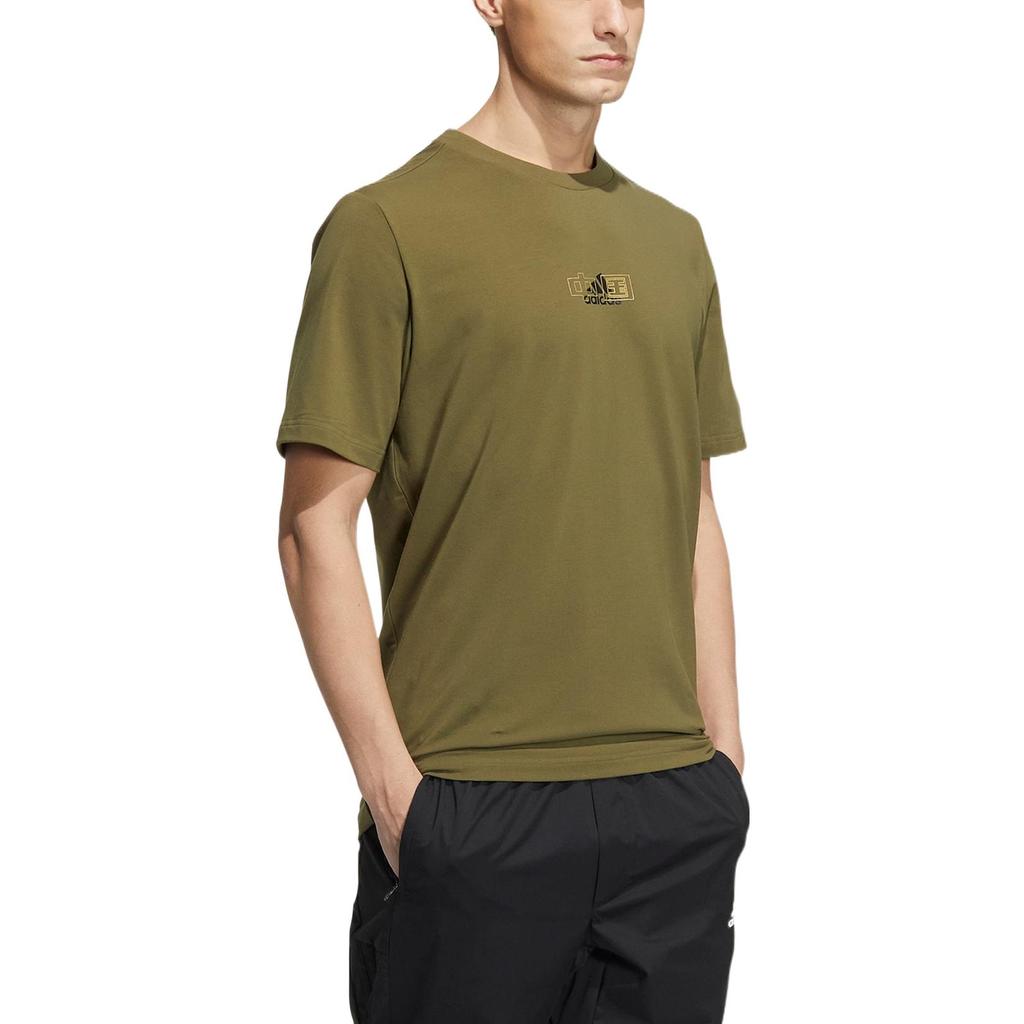 Adidas Solid Color Logo Breathable Round Neck Short-Sleeve T-Shirt Men Tops Olive-Green HS4386