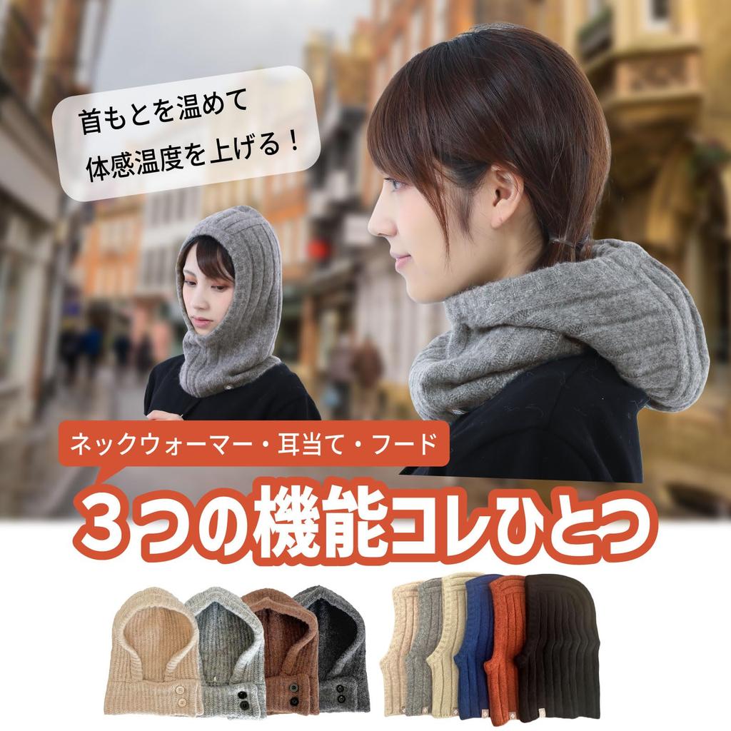TRAX SHOP Rose Cluba Knit Neck Warmer for Hooded Warm and Stylish Hooded Neck Warmer Women, Button-Up Scarf, (Light Khaki)