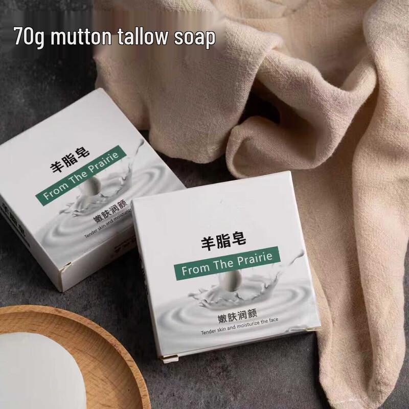 TOOLDOO Lanolin & Goat Milk Deep Cleansing Bar