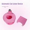 2026 Automatic Cat Eye Catcher for Beginners - No Learning Needed, Strong Magnetism, Instantly Attracts Light Glass Beads, Cat Eye Magnets