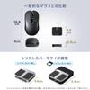 Sanwa Direct Bluetooth Receiver Connection Mobile Mouse, Ultra-Small, Ultra-Thin, Wireless, Quiet, Rechargeable, Portable, USB-A Supported, 3-Pair