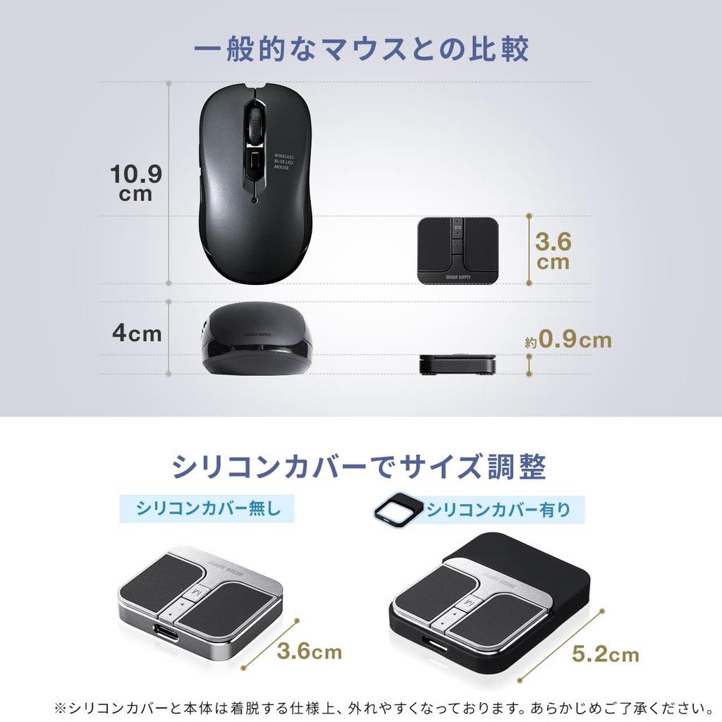 Sanwa Direct Bluetooth Receiver Connection Mobile Mouse, Ultra-Small, Ultra-Thin, Wireless, Quiet, Rechargeable, Portable, USB-A Supported, 3-Pair