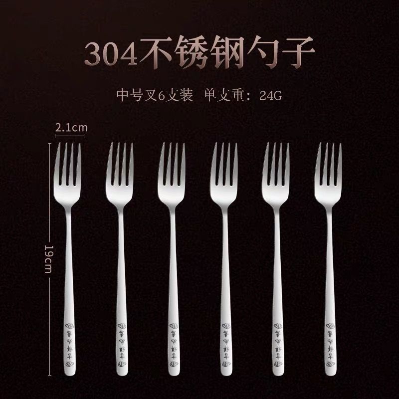 Food grade 304 stainless steel thickened spoon long handle spoon household spoon eating utensils western fork