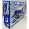 Trumpeter Harrier II Plus Scale Plastic Model Kit 02286 AV-8B 1/32