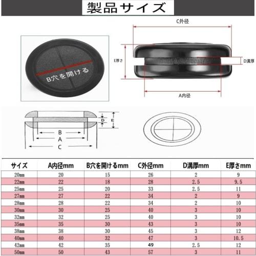 Electrical Rubber Grommets, Round, Double-Sided, Black, for Wire Protection, 4-Piece Set (40mm)