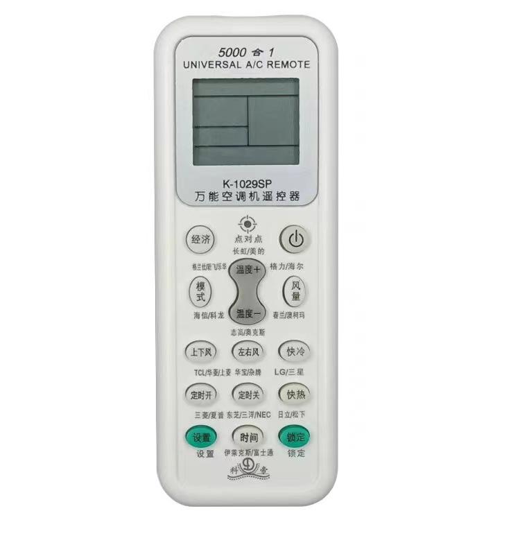 Air Conditioner Remote Control K-1029SP Is Suitable for Various Brands of Air Conditioners