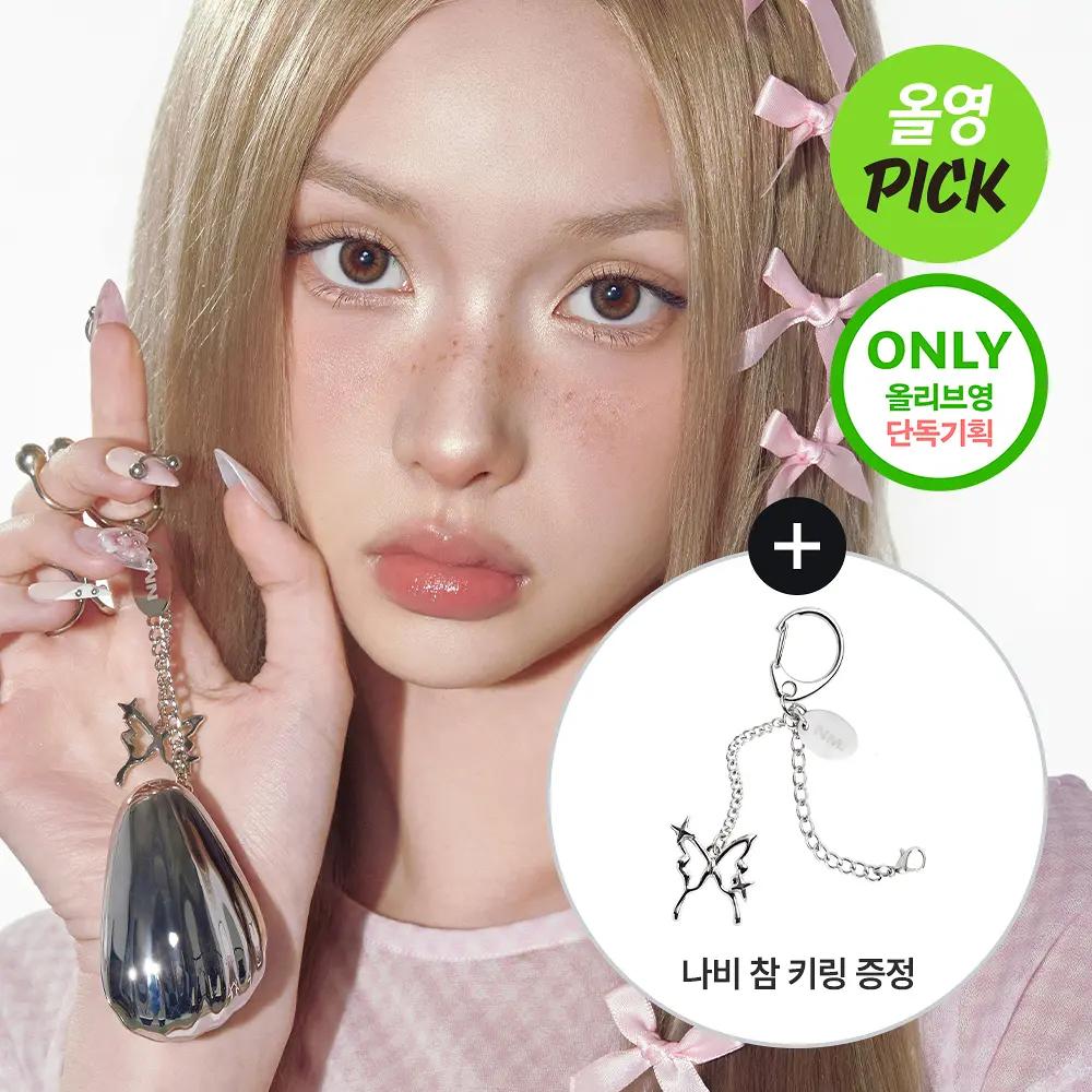 NAMING Blurry Cheek Balm COCO Special Set