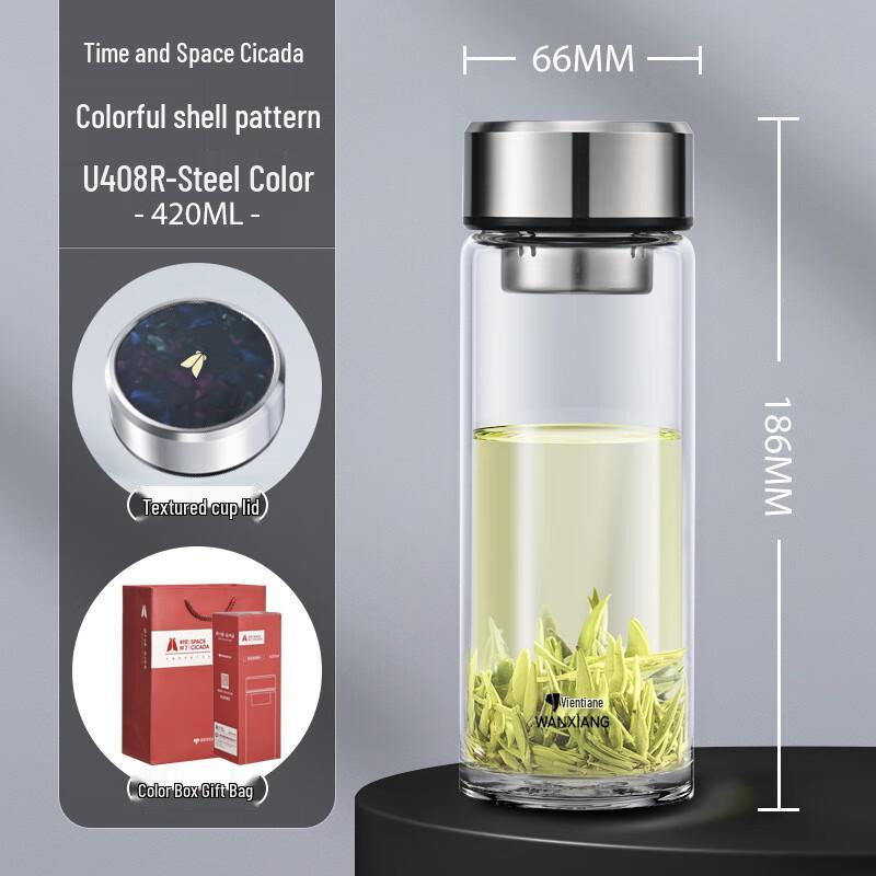 Vientiane Men s Portable Glass Tea Mug 420ml