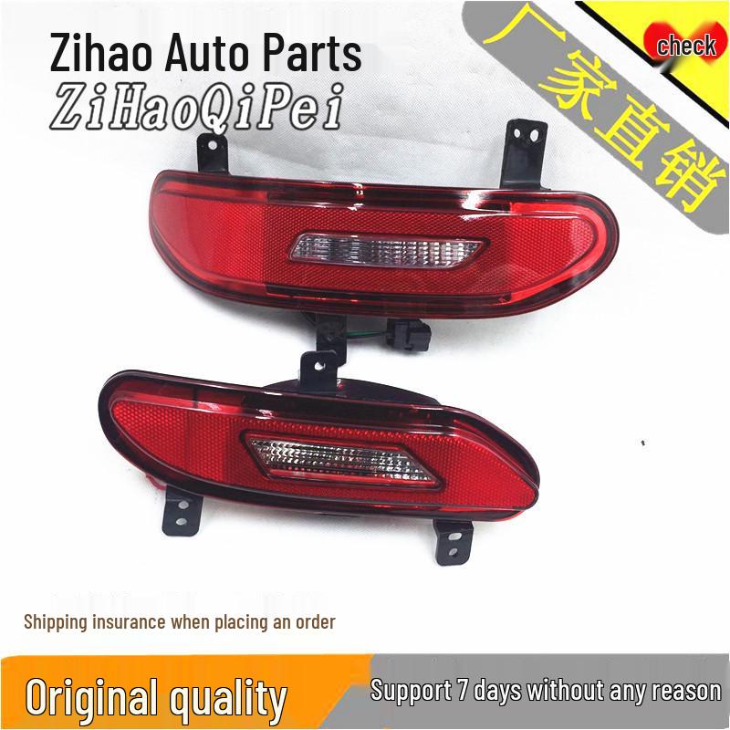 Suitable for 12-15 Changan Eado Rear Bumper Decorative/Reverse/Fog Light, 16 Eado Bumper Light