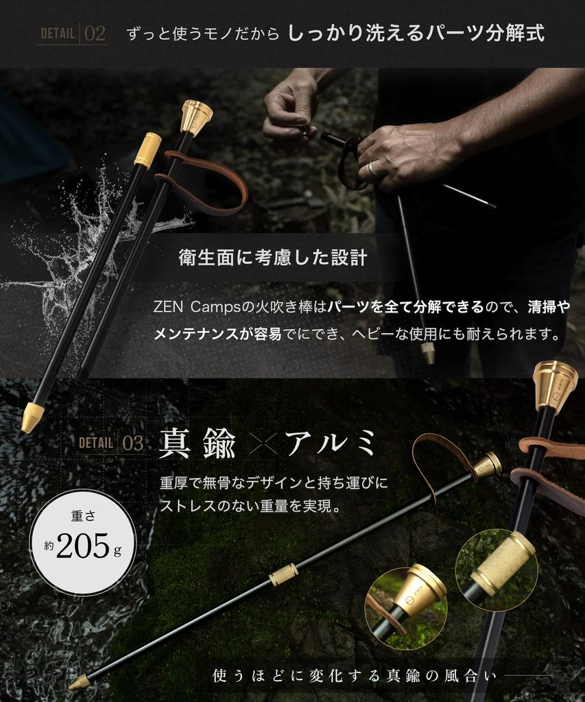 ZEN Camps Fire Blower Bellows Assembly Type Compact Fire Starter Camping Bonfire Bonfire Brass Aluminum Pipe Black Can be disassembled for easy