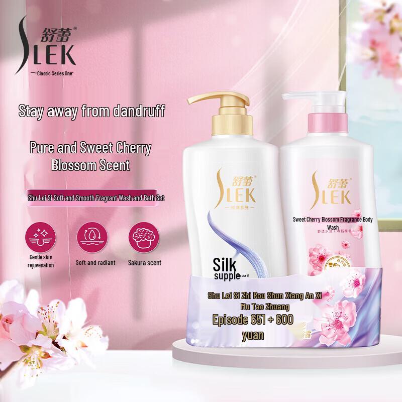 SLEK Silky Smooth Anti-Dandruff Shampoo & Cherry Blossom Body Wash Set