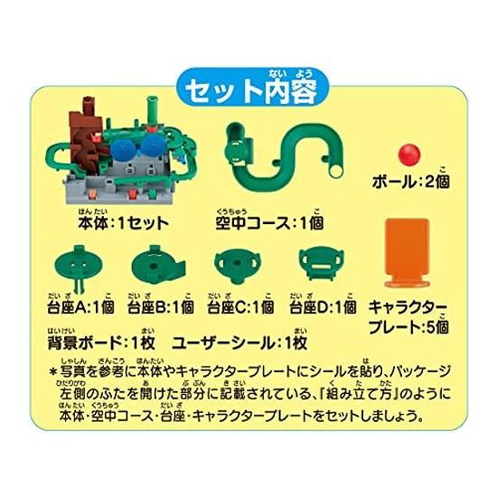 EPOCH 2 Player Super Mario Adventure Game DX Bowsers Castle Seven Traps