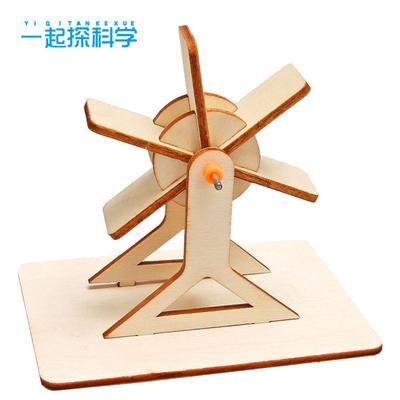 Wissenschaft und Technologie Kleine Herstellung Wasserrad Auto DIY Kleine Erfindung Kindergarten Kinder Wissenschaftliches Experiment Zusammengebautes Spielzeug Wasserrad Auto
