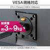 Elecom DPA-SL04BK Single Monitor Arm Long Spring Design Easy Installation 3-9kg Load Capacity Black