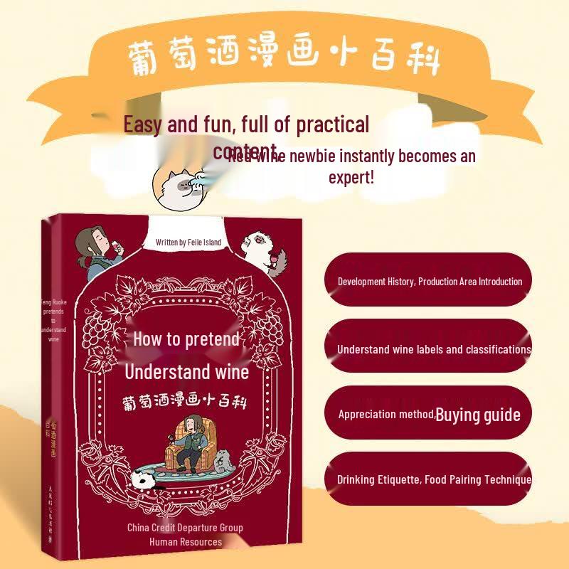 How to Pretend to Understand Wine Comic Encyclopedia