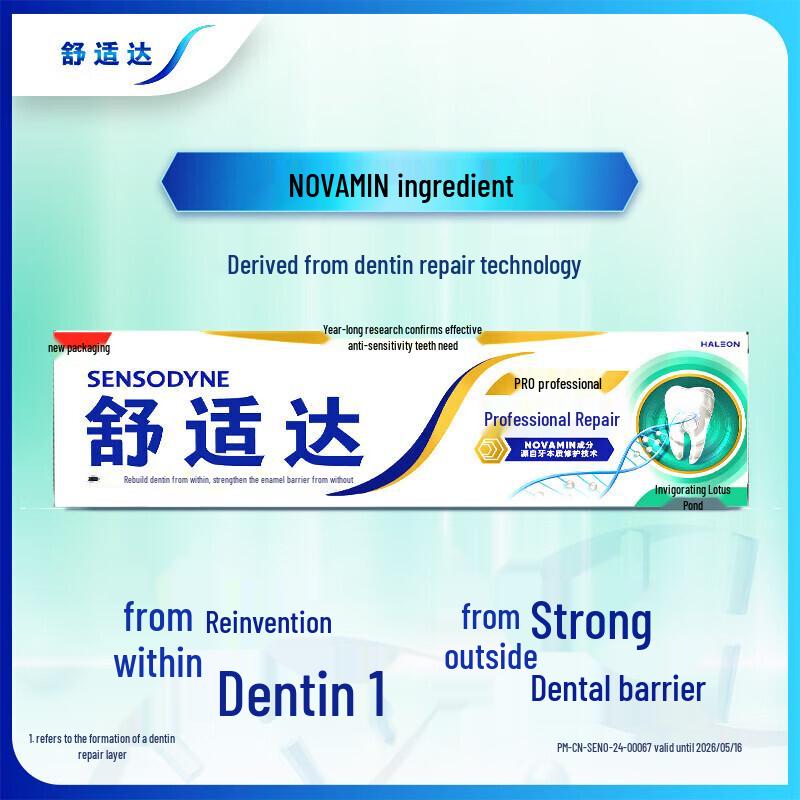 Sensodyne Rapid Relief & Repair & Protect Toothpaste Bundle