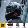 Bluetooth Gift Package Motorcycle Helmet 3C Approved Modular Full Face With LED Taillight Men