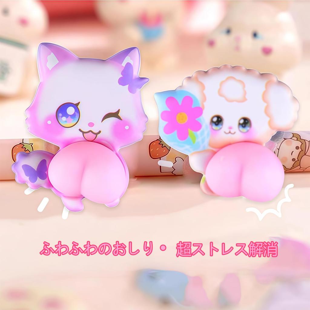 ZHEJIA 3D Squishy Butt Stickers Super Stress Pop Stickers for Sticker Diary Reward Sparkly Decorative Stickers for Kids and DIY Decor for Water and