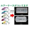 Night Army Fishing Gear 3.5g 5g 7g Metal Vibration 5 Colors Set Lure Ajing Mebaring Light Game VIB