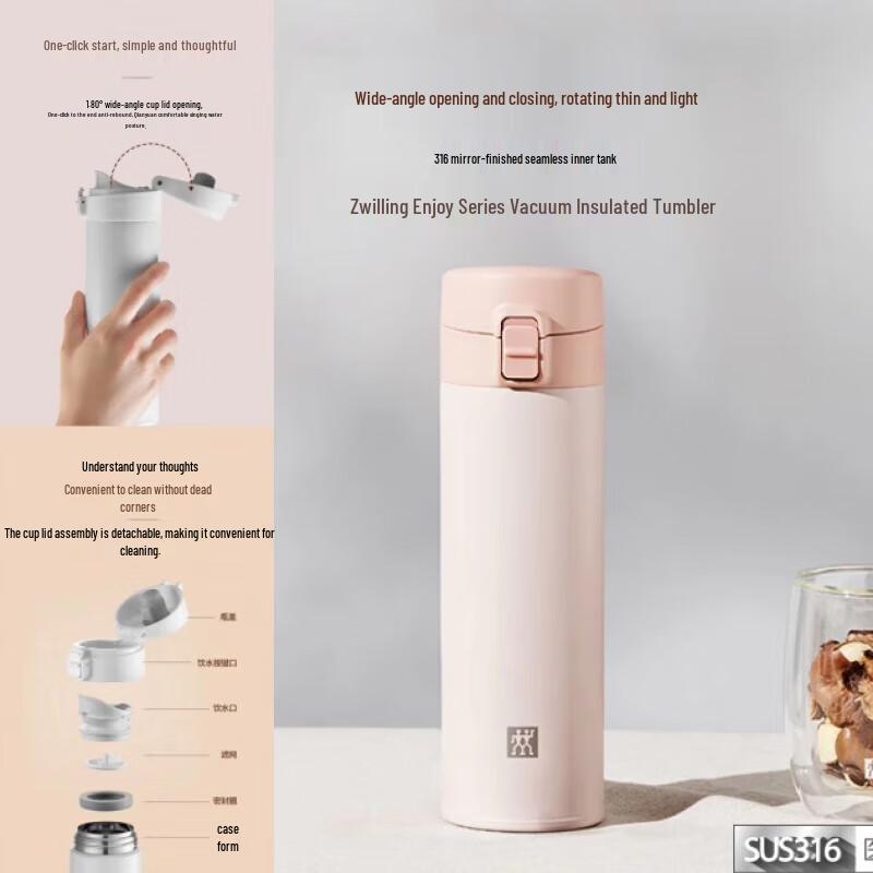 

ZWILLING Enjoy Series Vacuum Insulated Bounce Lid Bottle