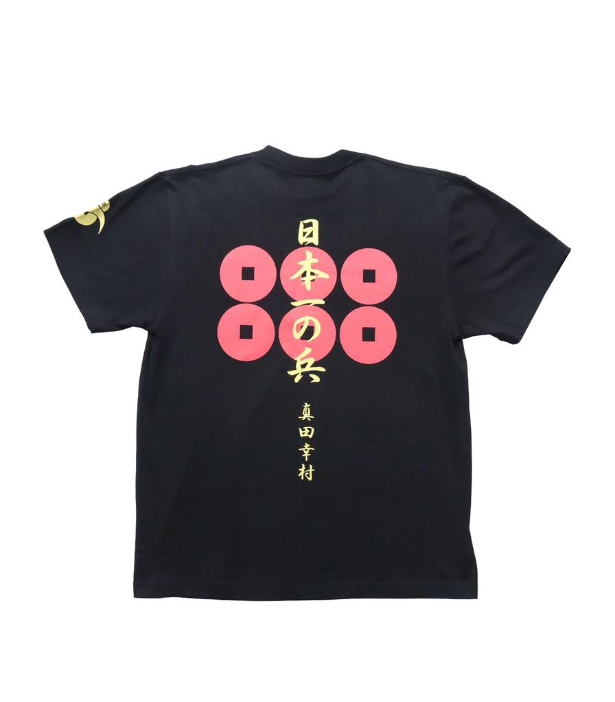 Japanese Souvenir Sanada L Black Shin-ei [T-shirt Yukimura]