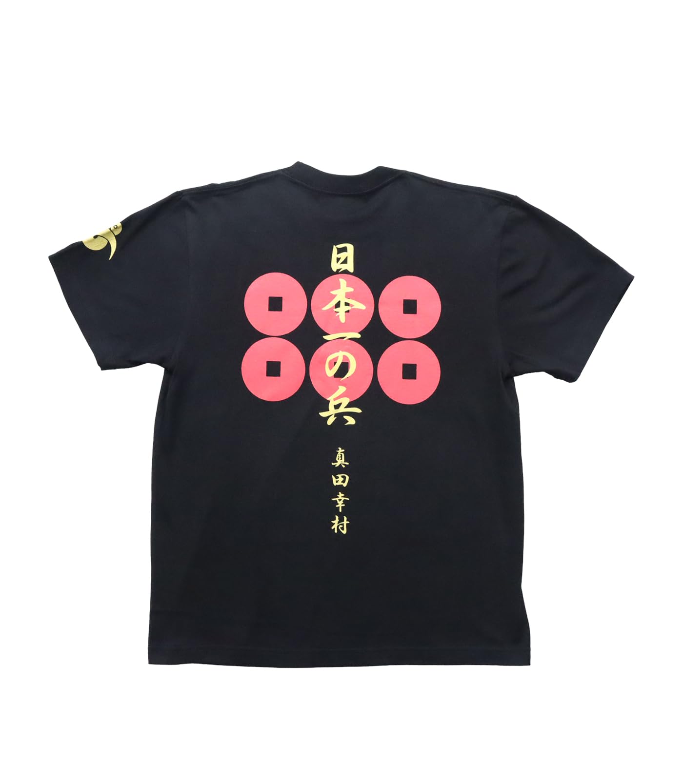 Japanese Souvenir Yukimura 2L Black Shin-A [Sanada T-Shirt]