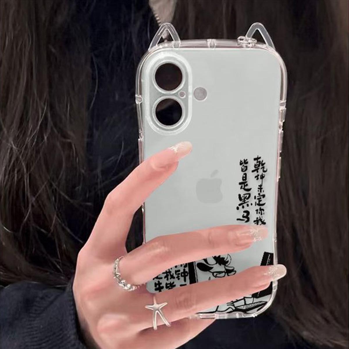 

For Apple Mobile Phone Protective Case Silicone Tpu Light Luxury High-end Cat Ear Phone Case High-end Light Luxury Niche High-end For iPhone 11
