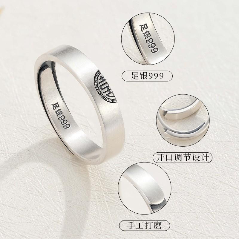 Couple Rings Sterling New Chinese Style Wedding Gift Boyfriend Girlfriend