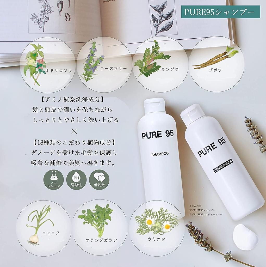Salon September 2024 Anan Mote Cosmetics Award PURE95 Amino Acid Conditioner Salon Exclusive Palming Japan Pure 95 300ml Shampoo Trial Hair Care