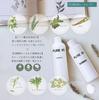 Salon September 2024 Anan Mote Cosmetics Award PURE95 Amino Acid Conditioner Salon Exclusive Palming Japan Pure 95 300ml Shampoo Trial Hair Care