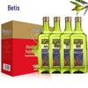 BETIS Extra Virgin Olive Oil & Rice Oil Gift Set (4 X 508ml)