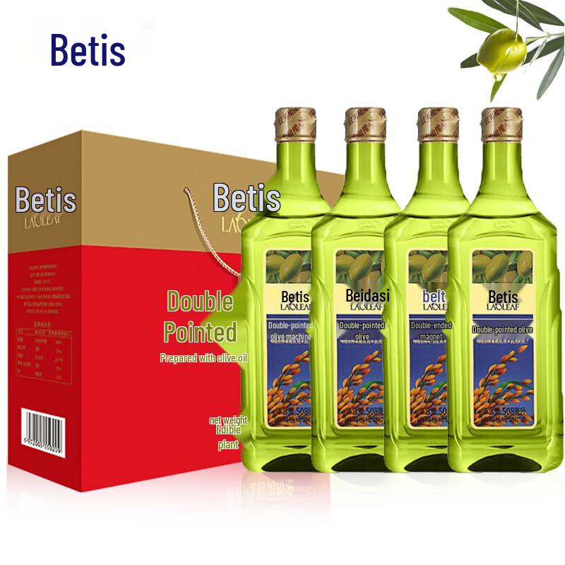 BETIS Extra Virgin Olive Oil & Rice Oil Gift Set (4 x 508ml)