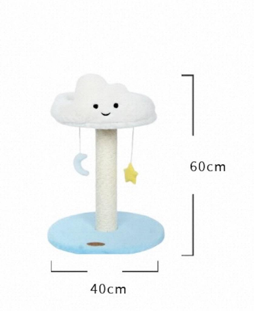 

Blue Sky and White Clouds Cat Climbing Frame Integrated U-shaped Rest Platform Cat Mint Toy Cloud Cat Nest Cat Scratch Pole