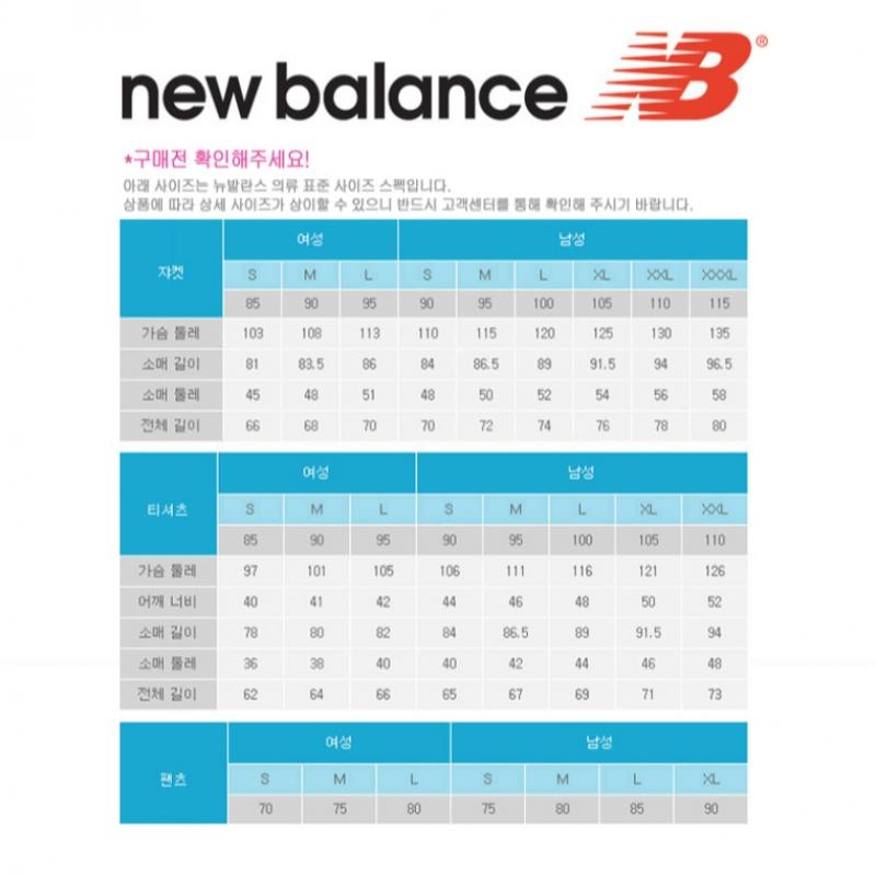 New Balance The Track Relax Tapered Pants Nbnte22043 19 Pants