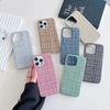 New Straw Mat Pattern Apple 16 Mobile Phone Case Half Pack 15promax Heat Dissipation iPhone16proma Mobile Phone Case Case