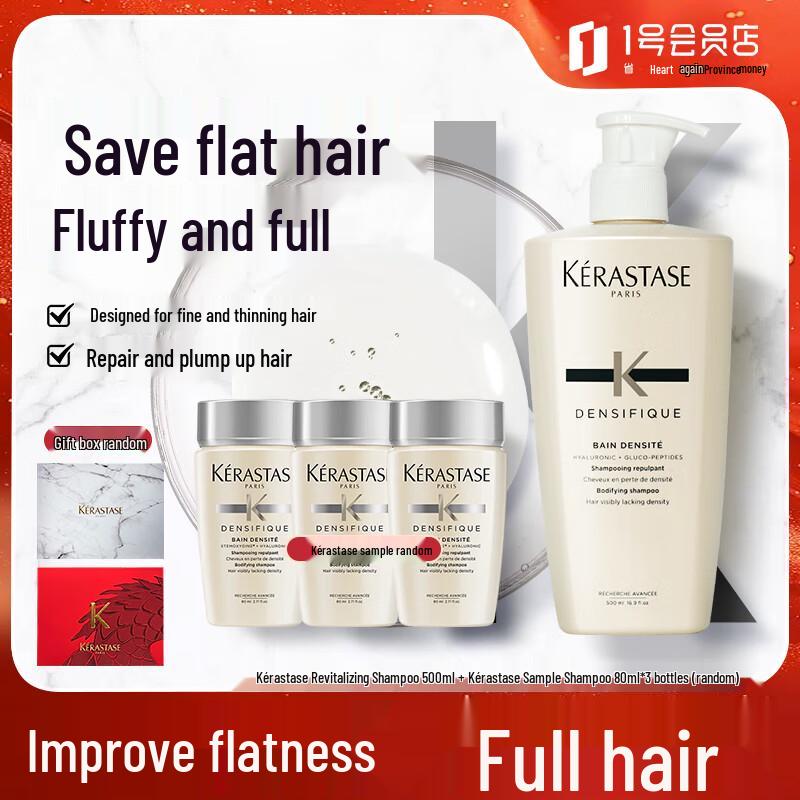 

Kérastase Densifique Bodifying Shampoo Set