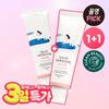 Birch Moisture Tone-Up Sunscreen 50ml 1+1 Promotion